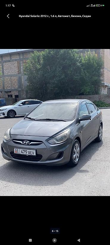 sprinter bazar: Hyundai Solaris: 2012 г., 1.6 л, Автомат, Бензин, Седан — 3