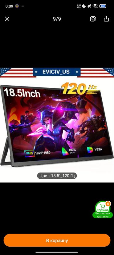 мониторы usb type c: Монитор, Новый, LED, 18" - 19"