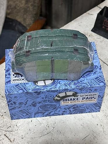 Тормозные колодки WXOP Brake Pads - Тип: дисковые тормозные колодки