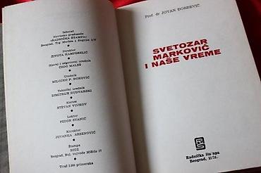 Knjige: SVETOZAR MARKOVIĆ I NAŠE VREME, PROF. DR JOVAN ĐORĐEVIĆ | Svetozar — 6