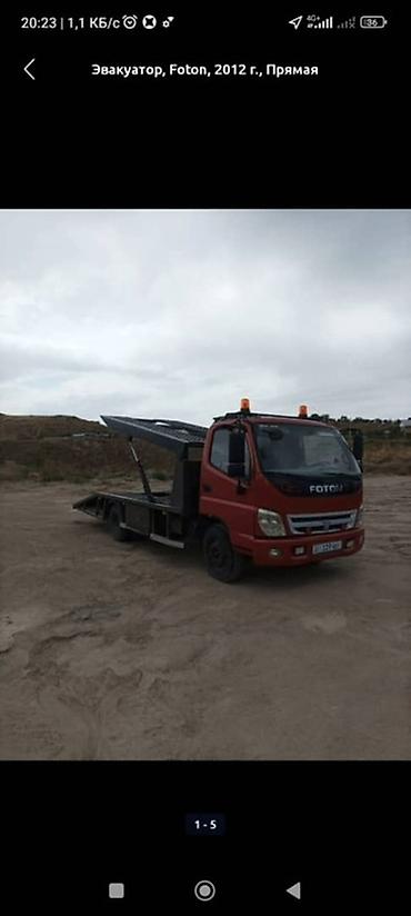 Услуги экскаватора: ЭВАКУАТОР FOTON ЭВАКУАТОРА САТЫЛАТ‼️ ГРУЗО ПОДЬЕМ 5 Т Абалы жакшы — 10
