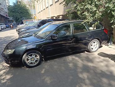 wagon: Subaru Legacy: 2005 г., 2.5 л, Автомат, Бензин, Универсал — 3