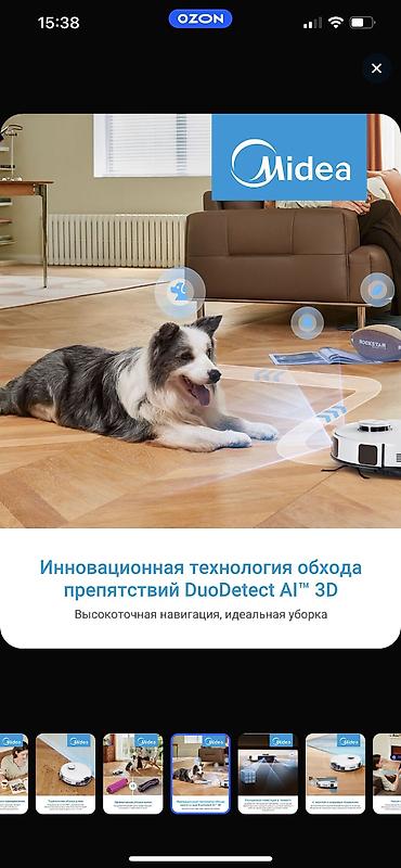 Роботы-пылесосы: Робот-пылесос — 8