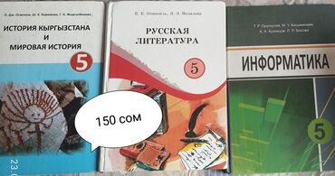 гдз по кыргызскому языку 11 класс абылаева 2012: Предлагается комплект школьных учебников, предназначенных для