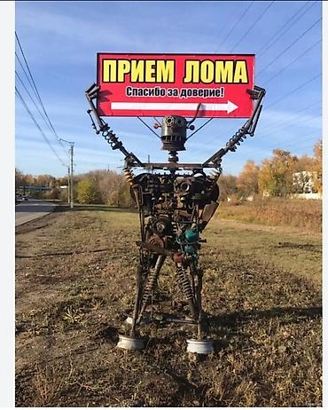 Черный металл чёрный металл чорный метал черный металл чёрный металл