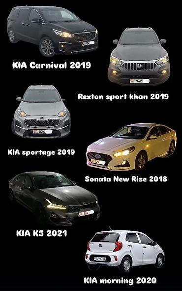 Частная аренда авто: Сдаю Авто в Аренду Посуточно Есть 1.Рекстон Хан 4 вд Внедорожник в — 1