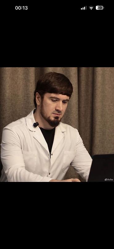 Массаж: Массаж | Лечебный массаж | Сутулость, нарушение осанки | Консультация, С выездом на дом — 2