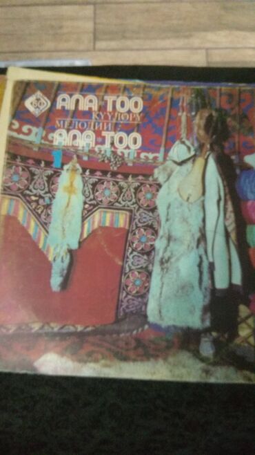 Усилители звука: Аппаратура разная. Пластинки любых жанров, смотрите мои объявления — 11