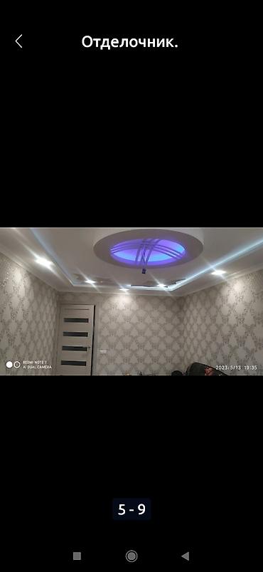 Другие виды отделочных работ: Предлагаем полный спектр строительных и ремонтных услуг для жилых и — 8