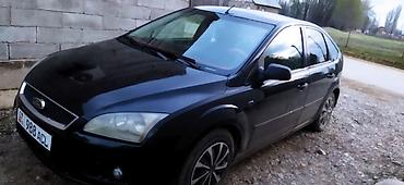 фф ак бесплатно: Ford Focus: 2006 г., 1.5 л, Механика, Бензин, Хэтчбэк — 2