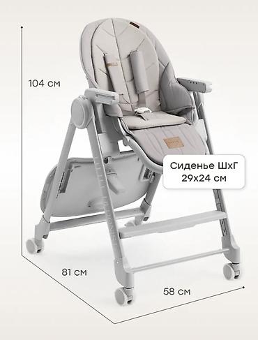 happy: Стульчик для кормления, Б/у, цвет - Серый — 6