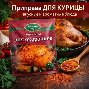 Гречка: Набор круп AITY AZYK Крупы — 100% натуральные продукты для полезного — 76