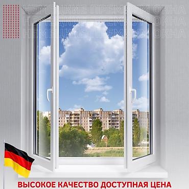 archa group: Услуги по утеплению и расширению лоджий и балконов любой сложности. 2 — 4