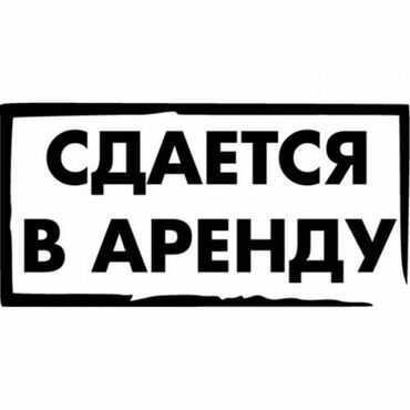 суб аренда: Офис, 15 м²