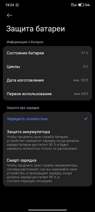 Poco: Poco X7 Pro, Б/у, 512 ГБ, цвет - Зеленый, 2 SIM — 10
