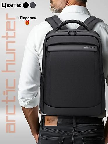 зипо: Портфель, Новый, Материал: Тканевый материал, Унисекс — 1
