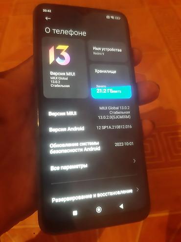 memo cx08: Xiaomi, Mi 9, Б/у, 64 ГБ — 3