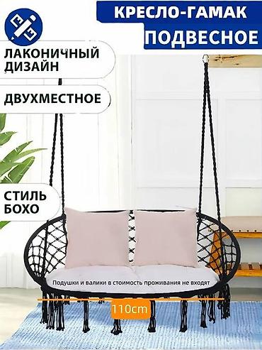 120: Садовые качели Со спинкой, Без крыши — 4
