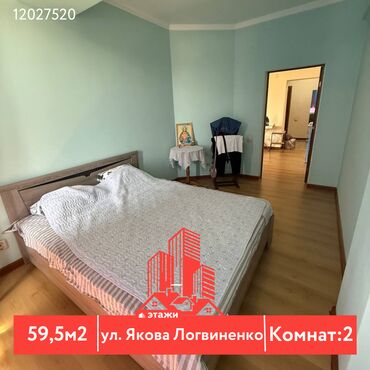 центр отдыха караенквартирыквартира в авроре 1 комнатные в близи центр отдыха комсомол 1 ком квартиры студия: 2 бөлмө, 59 кв. м, Элитка, 5 кабат