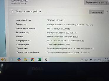 windows surface: Ноутбук Dell 11" компактного форм‑фактора Характеристики и — 4