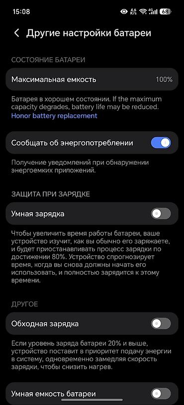стиральная машина б: Honor Win, Б/у, 256 ГБ, цвет - Черный — 4