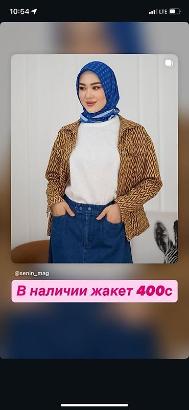 Повседневные платья: Добрый день! 🌷 В связи с закрытием магазина мы объявляем ликвидацию — 1