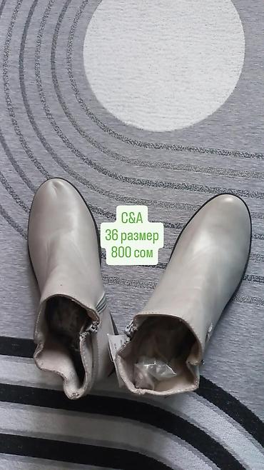 Детская обувь: Продаю детскую обувь от 300 сом и выше — 2