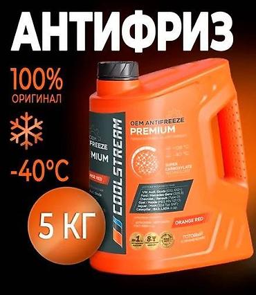 cummins: Новый — 3