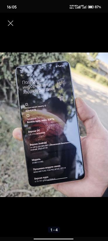 Мобильные телефоны: Смартфон Xiaomi (серия Mi/11T по дизайну) в серебристом цвете — 3