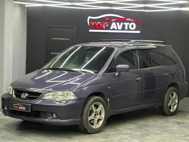 хонда алфарт: Honda Odyssey: 2002 г., 2.3 л, Автомат, Газ, Минивэн