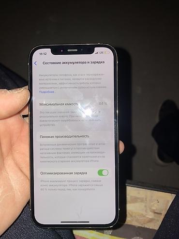 ми 10 с: IPhone 12 Pro, 256 ГБ, цвет Gold Характеристики и детали: - Модель — 2