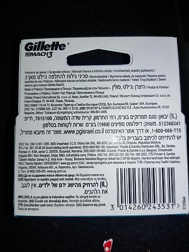 refina kapi: Gillette Mach3 – rezervne glave za brijač - Pakovanje: 4 patrone - — 2