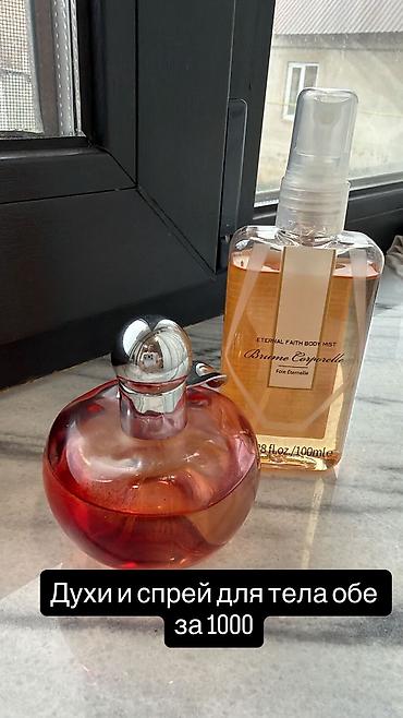 Косметика: Срочно распродаю — 15