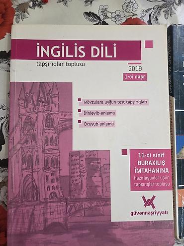 kitab derslik: İngilis dili 11-ci sinif, 2019 il — 1