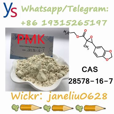 Medicinska odeća: PMK powder CAS -7 janeliu0628 Contact information: Whatsapp:+86