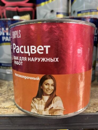 эмалированая посуда: Эмаль, түсү - Кызыл