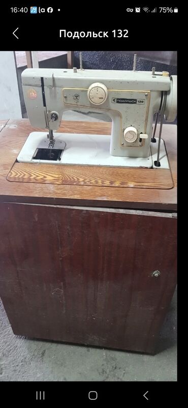 бытовой техники бу: Швейная машина Chayka