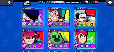 акаунт бравл страс: Игровой аккаунт Brawl Stars Основное: - Путь к славе: 83 689 трофеев — 4