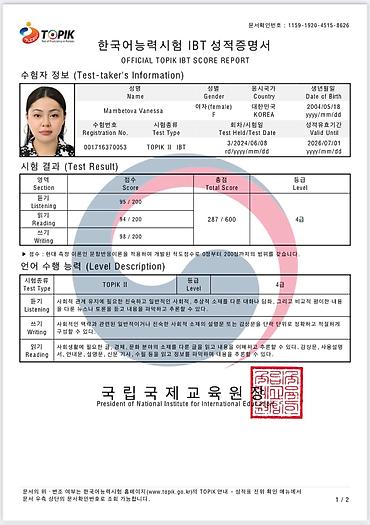 Репетиторы школьной программы: Репетитор Подготовка к экзаменам — 2