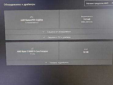 rtx купить: Компьютер, ядер - 6, ОЗУ 32 ГБ, Игровой, Б/у, AMD Ryzen 5, NVIDIA GeForce RTX 3070, SSD — 4