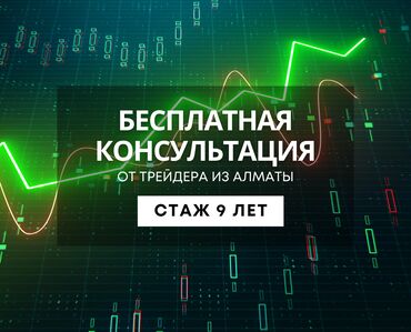 русификация корейских авто обучение: Интересуетесь трейдингом, криптовалютами? Хотите понять, как это