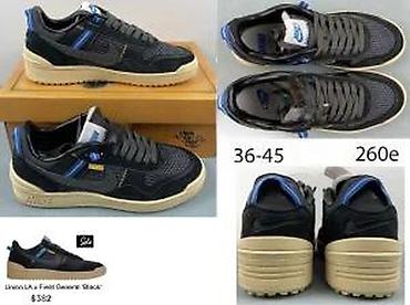 Patike: VISE BOMBASTICNIH MODELA, ULTRA HIT 2025-26 | Novo! ! ! Hit! ! ! — 7