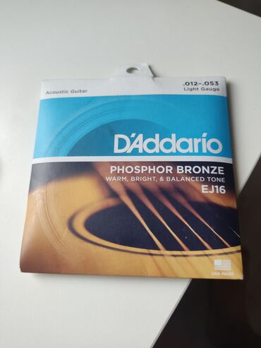 отдам даром гитару: Струны Daddario 12-53 фосфорная бронза для акустики, упаковка новая