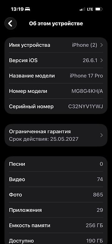 iphone 16 mini: IPhone 17 Pro, Б/у, 256 ГБ, Зарядное устройство, 100 % — 6