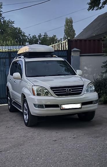супорт фит: Lexus GX: 2004 г., 4.7 л, Автомат, Газ, Внедорожник — 3