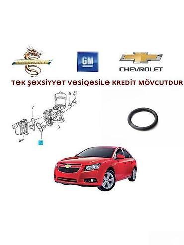 chevrolet cruze disk teker: Chevrolet Cruze 2014 il, Analoq, Çin — 1