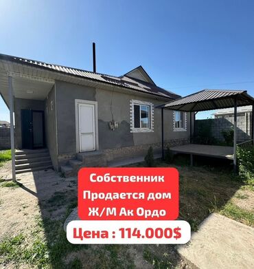 одно комната: Дом, 100 м², 4 комнаты, Собственник, Евроремонт