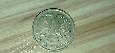 Монеты: Продаю монеты. Цена договорная — 12