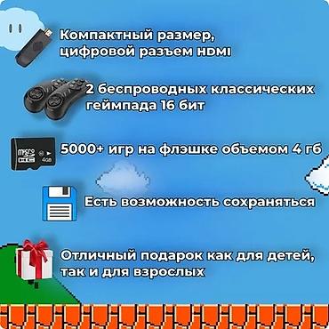 switch oled: Игровая приставка с беспроводными джойстиками 2 в 1 16 и 8 бит - это — 4