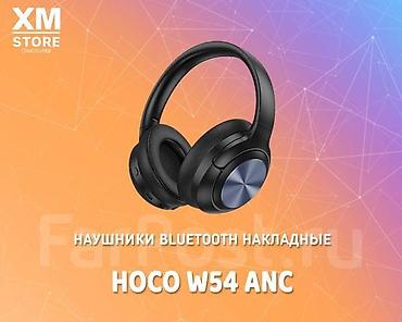 aux: Беспроводные полноразмерные наушники, Hoco, Новый — 3